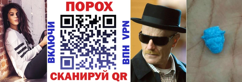 Купить  Таштагол  АМФ 97% 