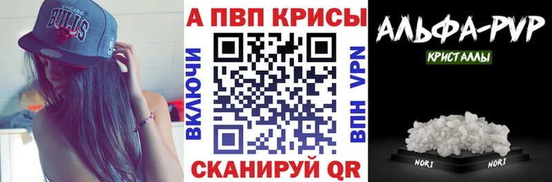Купить  Таштагол  Альфа ПВП СК КРИС 