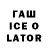 Cocaine Перу Jalol Togayev