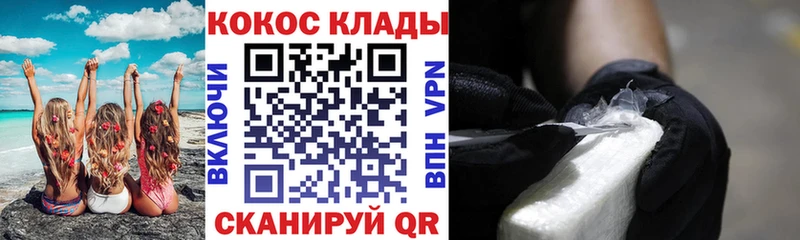 Cocaine Перу  Купить  Таштагол 