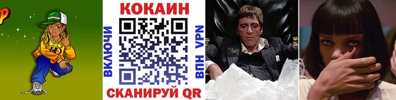 Cocaine 99% Таштагол