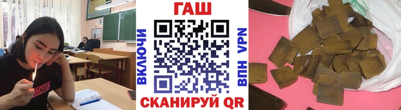 ГАШ hashish Таштагол