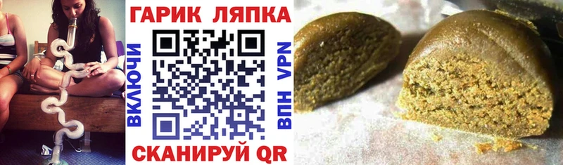 Гашиш гашик  Купить  Таштагол 