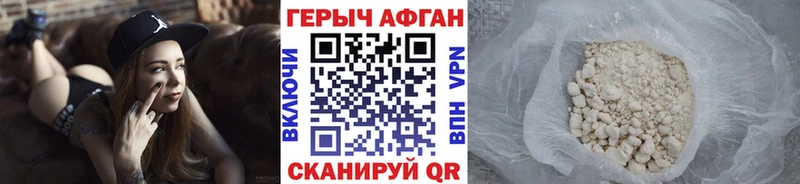 Купить Таштагол Героин белый