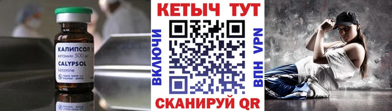 Купить где  Таштагол  КЕТАМИН VHQ 