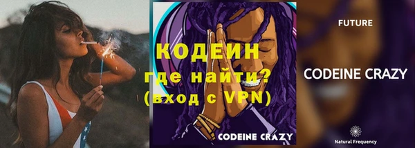скорость Вязники