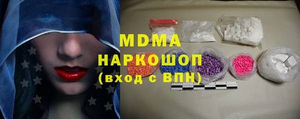 МДМА Гусиноозёрск