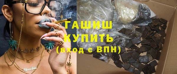 ешки Вяземский