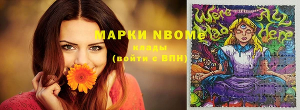скорость Вязники