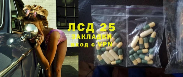 mix Вязьма