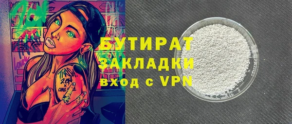 mix Вязьма