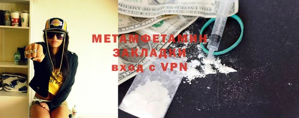 mix Вязьма