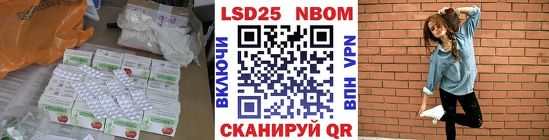 Купить  Таштагол  LSD-25 экстази кислота 