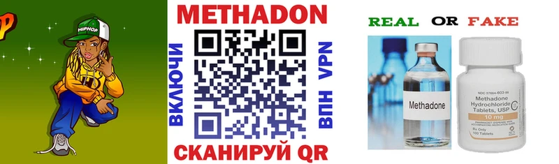 Метадон кристалл  Купить закладки  Таштагол 