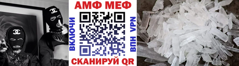 Первитин мет Таштагол