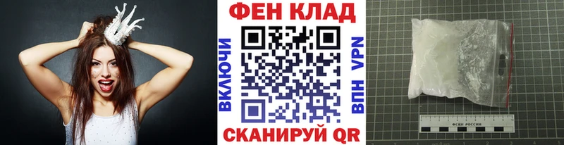 Купить закладки  Таштагол  МЕТАМФЕТАМИН пудра 